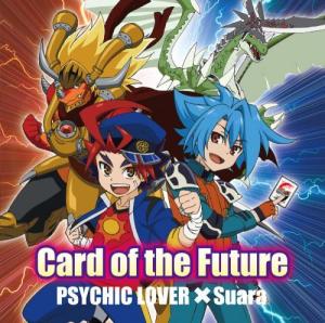 Psychic_Lover_×_Suara_-_Card_of_the_Future